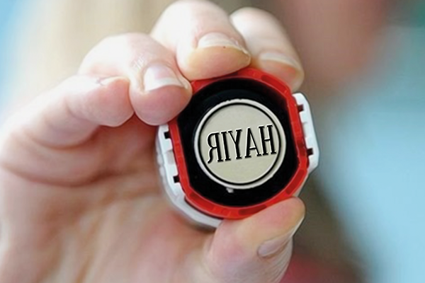 Hayır Hayır
